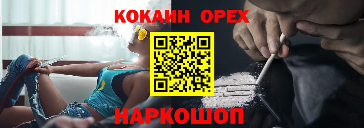 COCAIN 99% Череповец