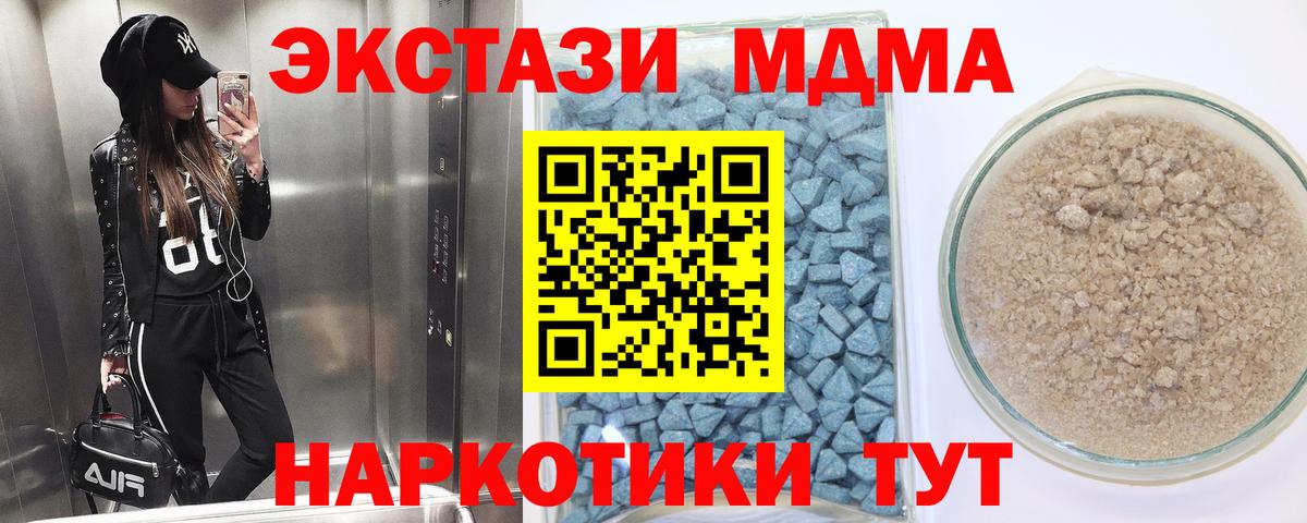 Экстази круглые  Вход с VPN  купить наркоту  Ecstasy  Экстази Дубай  Череповец 