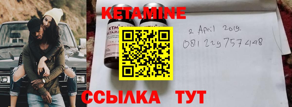мега как зайти  КЕТАМИН ketamine  Череповец  Вход с VPN  КЕТАМИН VHQ 