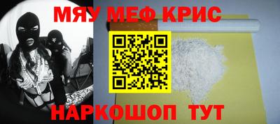 кристаллы Бузулук