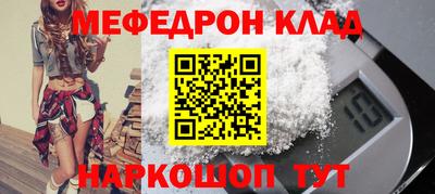 кристаллы Бузулук