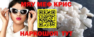 стафф Бугуруслан