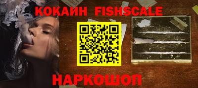 кокаин перу Будённовск