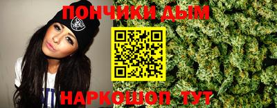 кристаллы Бузулук