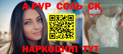 стафф Бугуруслан
