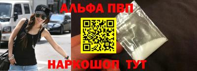 кокаин перу Будённовск