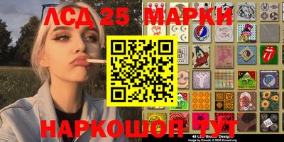 кристаллы Бузулук