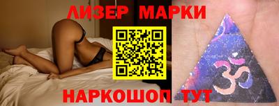 кокаин перу Будённовск