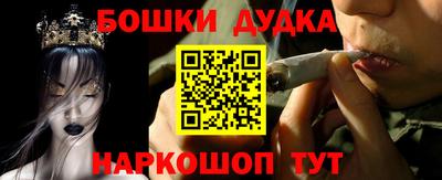 кокаин перу Будённовск