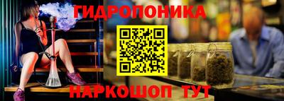 стафф Бугуруслан