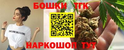 кристаллы Бузулук