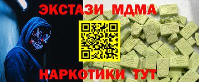 кристаллы Бузулук