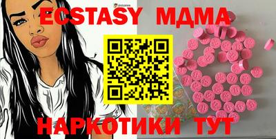 стафф Бугуруслан