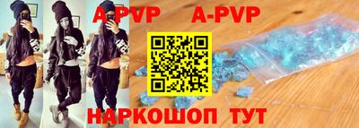 стафф Бугуруслан