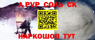 кокаин перу Будённовск
