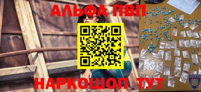 кристаллы Бузулук