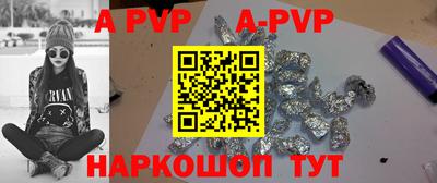 кокаин перу Будённовск