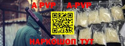 стафф Бугуруслан