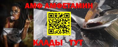 кристаллы Бузулук