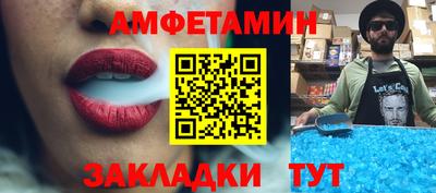 кристаллы Бузулук