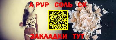 стафф Бугуруслан