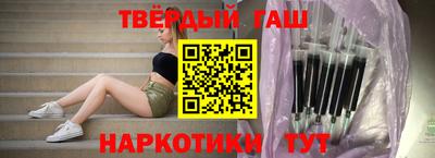 стафф Бугуруслан