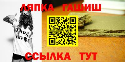 кристаллы Бузулук