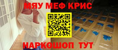 кристаллы Бузулук