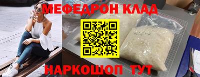 стафф Бугуруслан