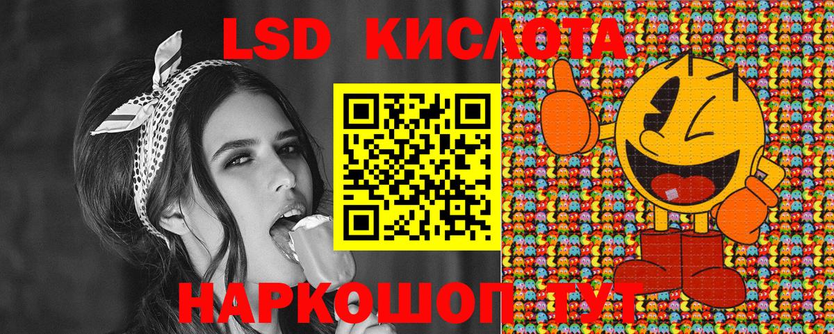 Наркотические марки 1,5мг  Вход с VPN  Череповец 