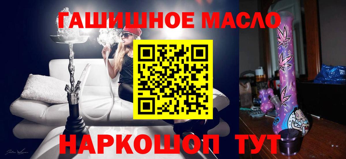 где купить наркоту  Вход с VPN  Череповец  ТГК Wax 