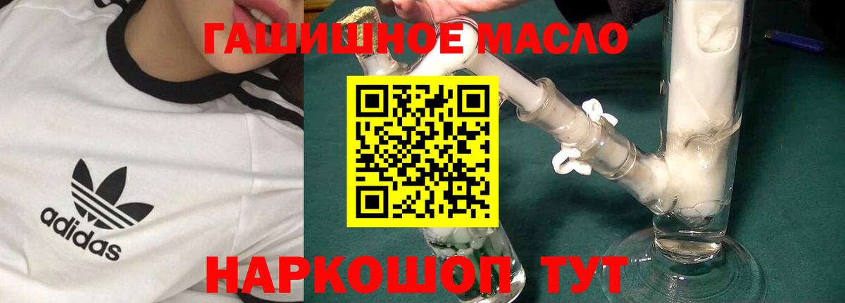 ТГК вейп с тгк Череповец
